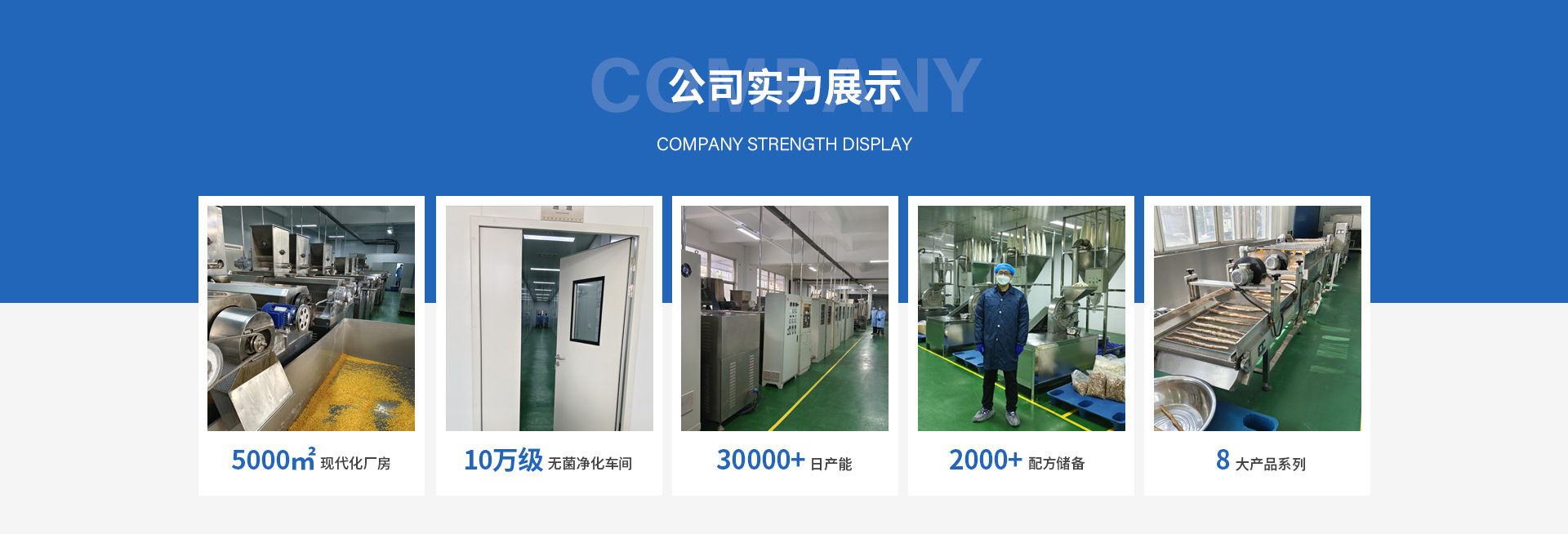 源頭工廠黃金二號楓糖烘烤麥片 營養與美味的完美結合