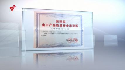 史丹利百得數字化轉型實踐 數據驅動下的智能制造核心解析