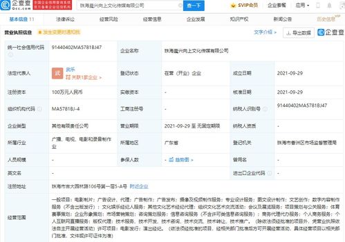 個人互聯網服務的演變與啟示
