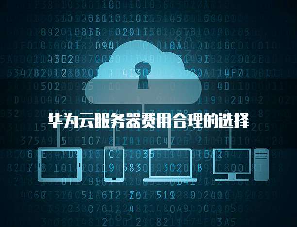 初創業指南 打造你的個人互聯網服務之路